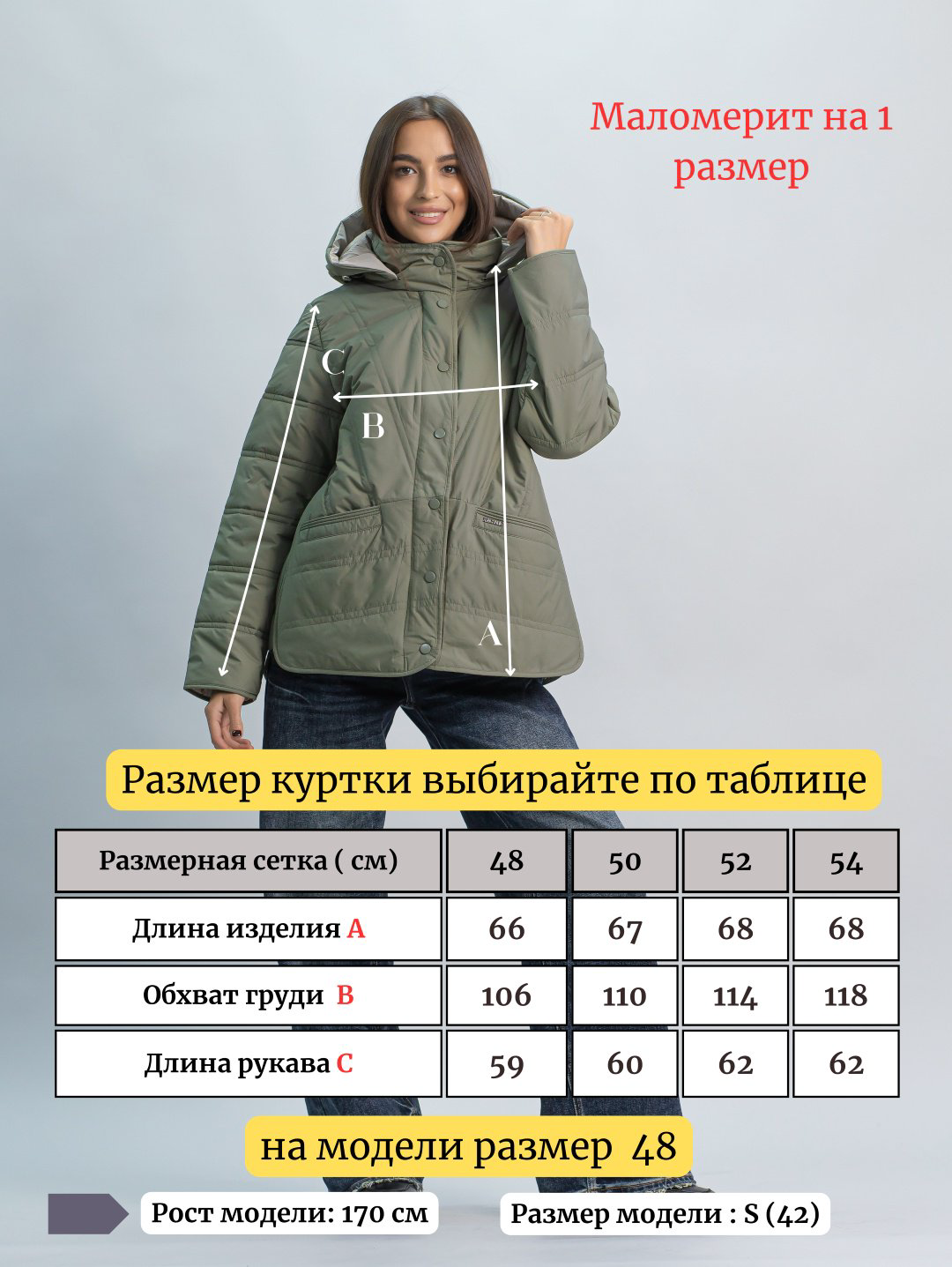 Демисезонная куртка alinashoes хаки купить,NaN