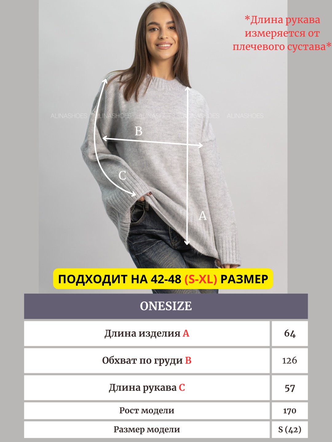 Джемпер alinashoes серый купить,NaN