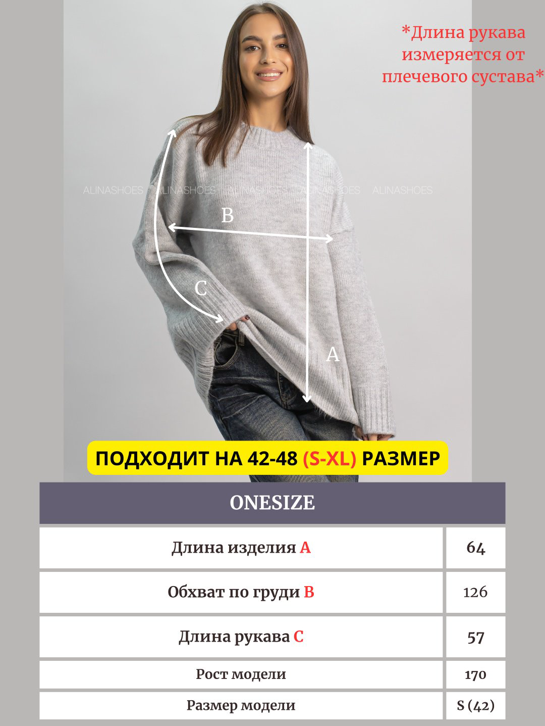 Джемпер alinashoes серый купить,NaN