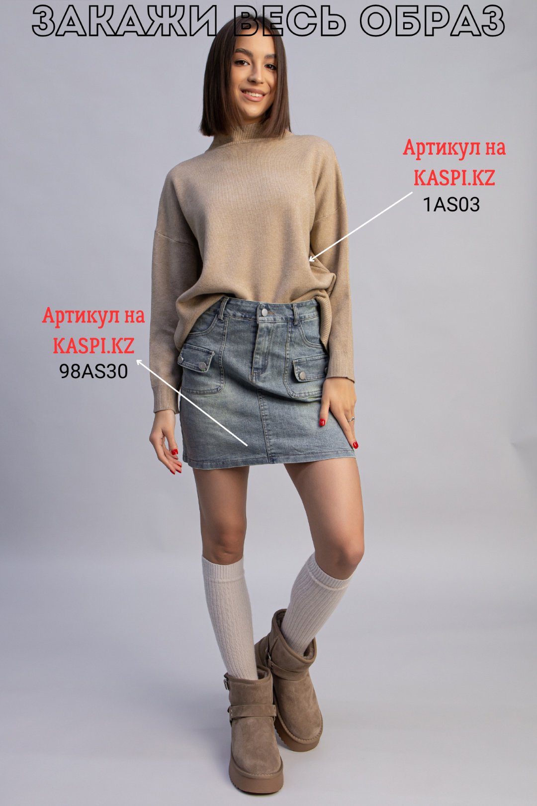 Угги alinashoes коричневый купить,NaN
