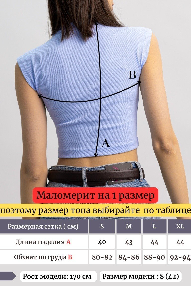 Топ alinashoes бордовый M купить,NaN