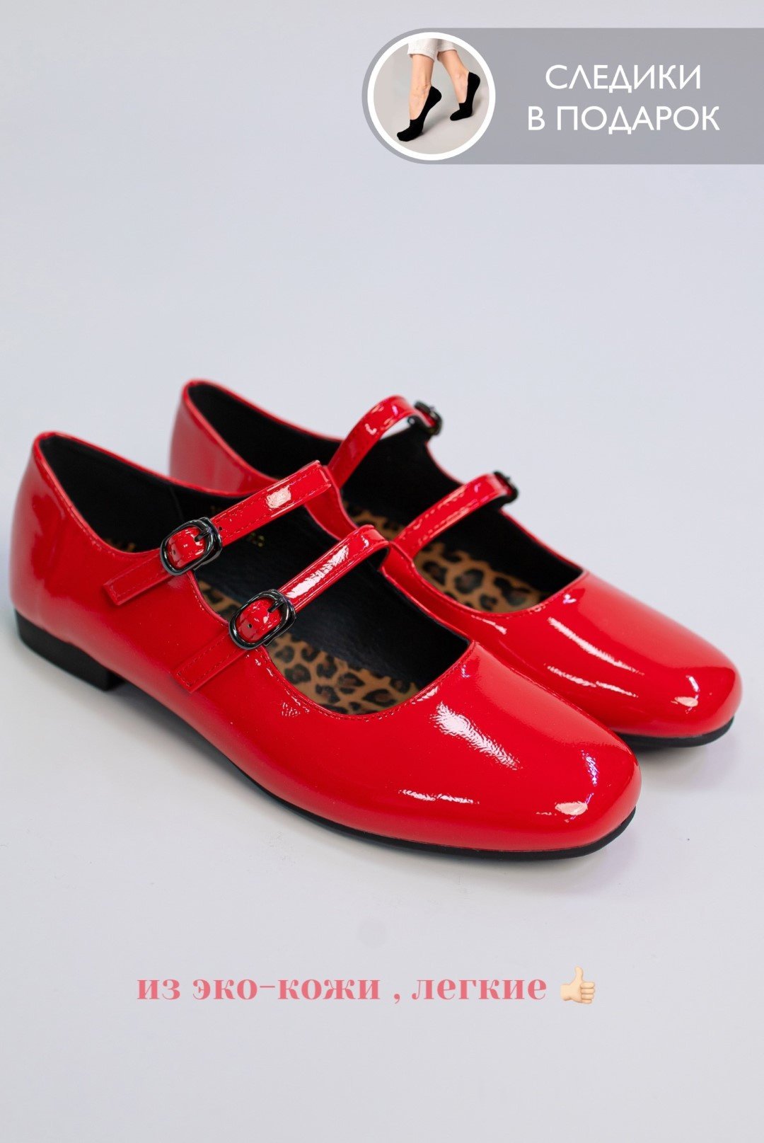 Туфли alinashoes red 38 купить,NaN