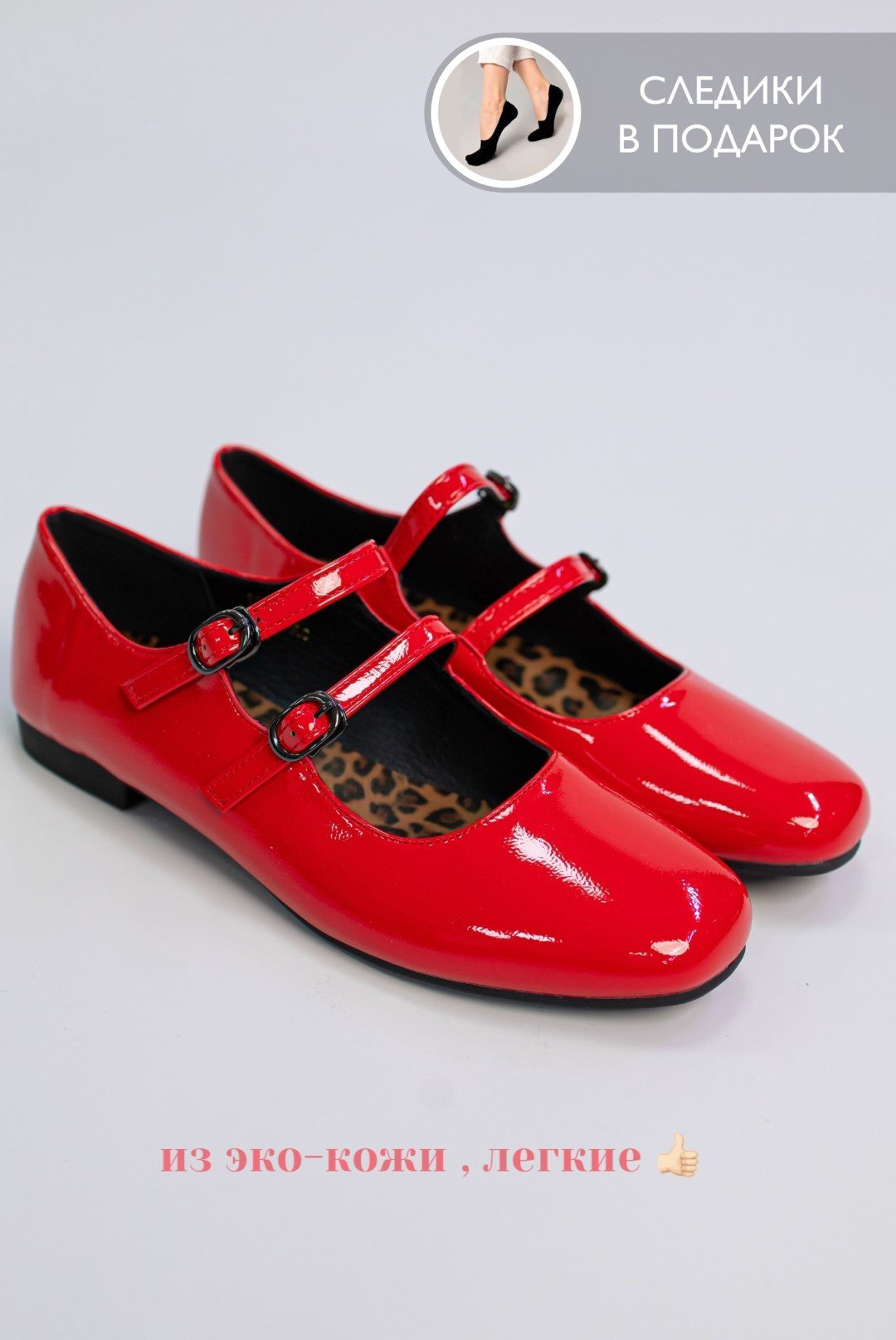 Туфли alinashoes red 38 купить,NaN