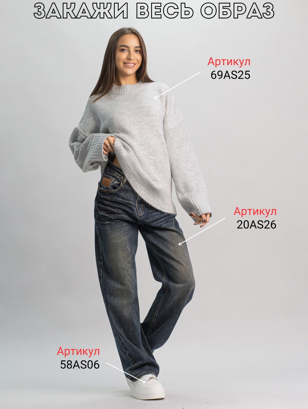 Джемпер alinashoes серый купить,NaN