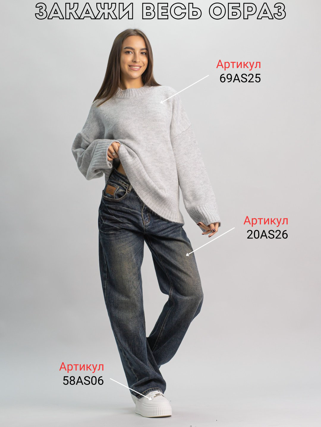 Джемпер alinashoes серый купить,NaN