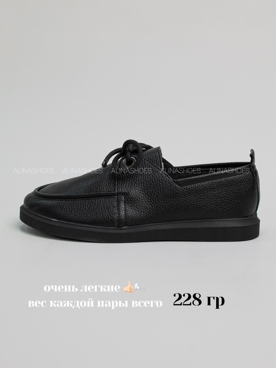 Лоферы alinashoes black 38