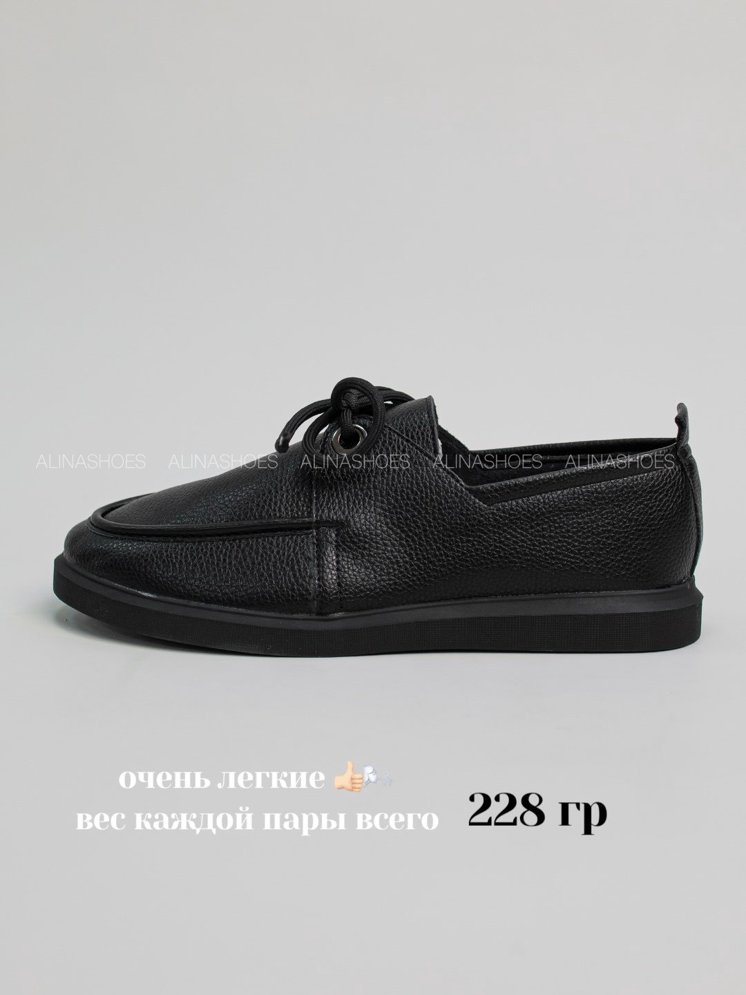 Лоферы alinashoes black 38 купить,NaN