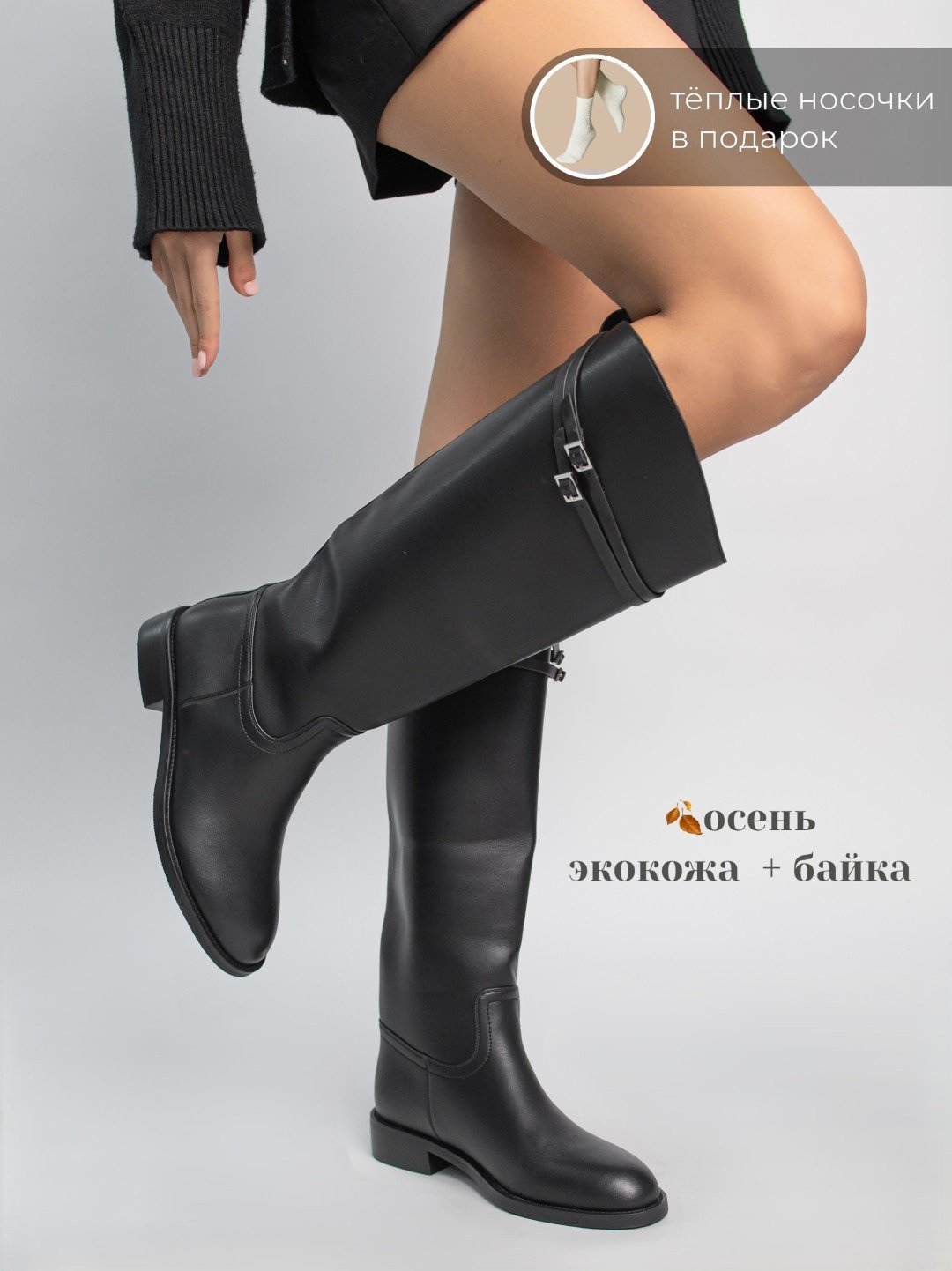 Сапоги alinashoes black 37 купить,NaN