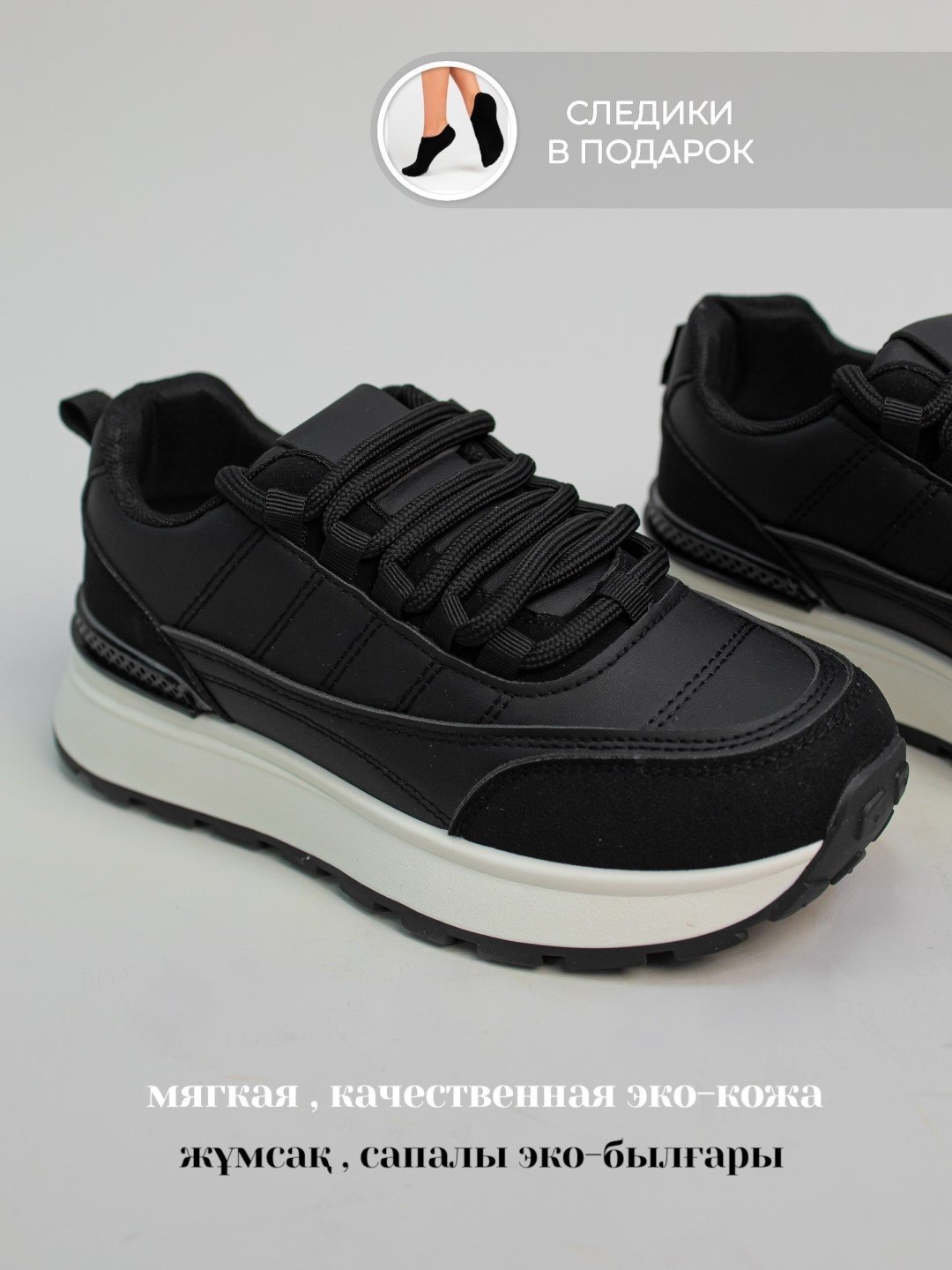 Кроссовки alinashoes кроссовки черный купить,NaN
