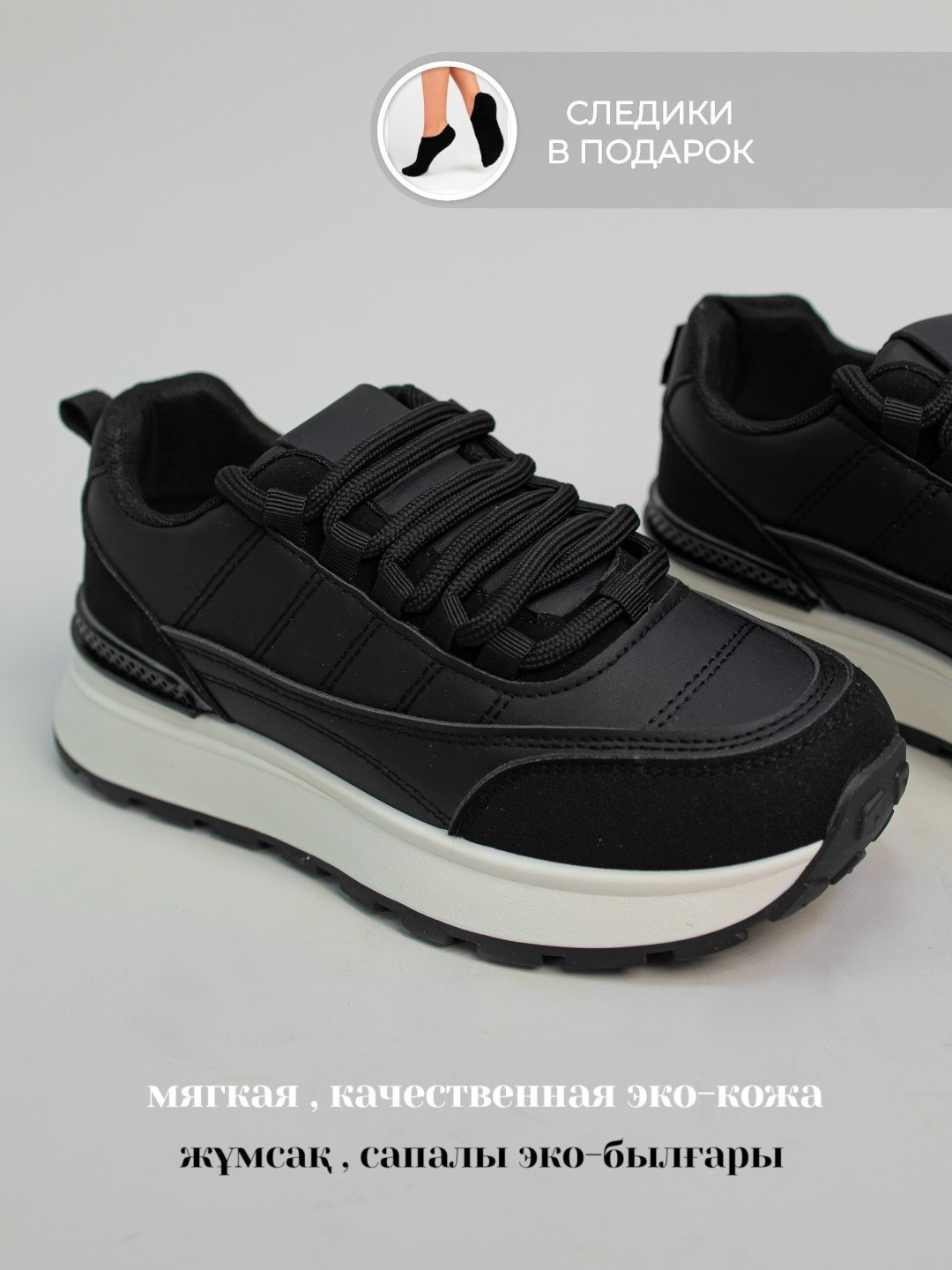 Кроссовки alinashoes кроссовки черный купить,NaN