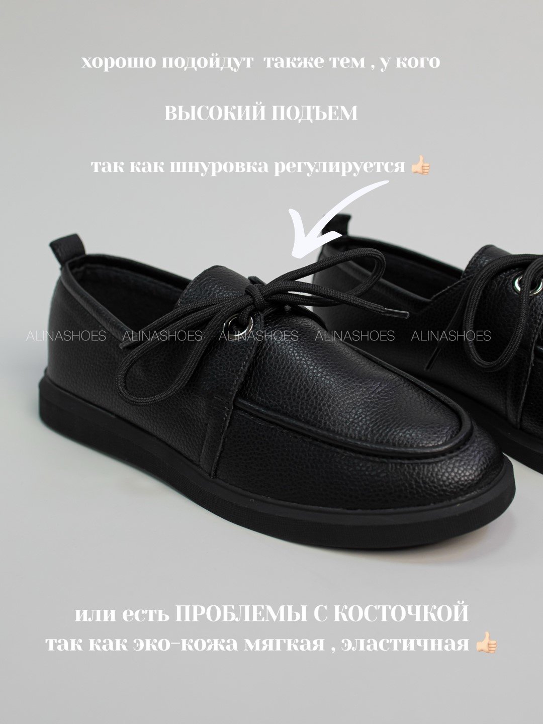 Лоферы alinashoes black 38