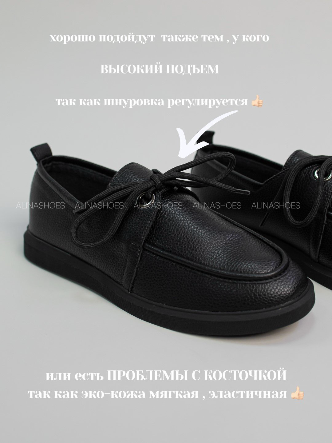 Лоферы alinashoes black 38 купить,NaN