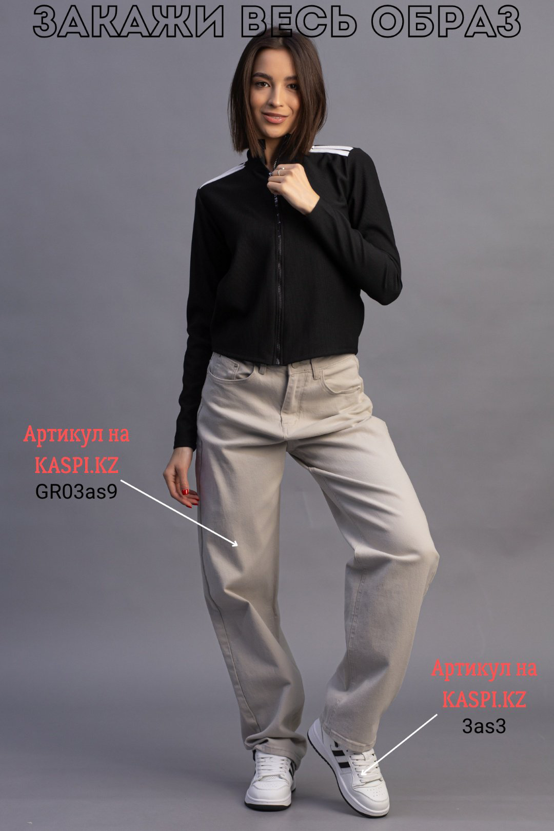 Олимпийка alinashoes черная XL купить,NaN