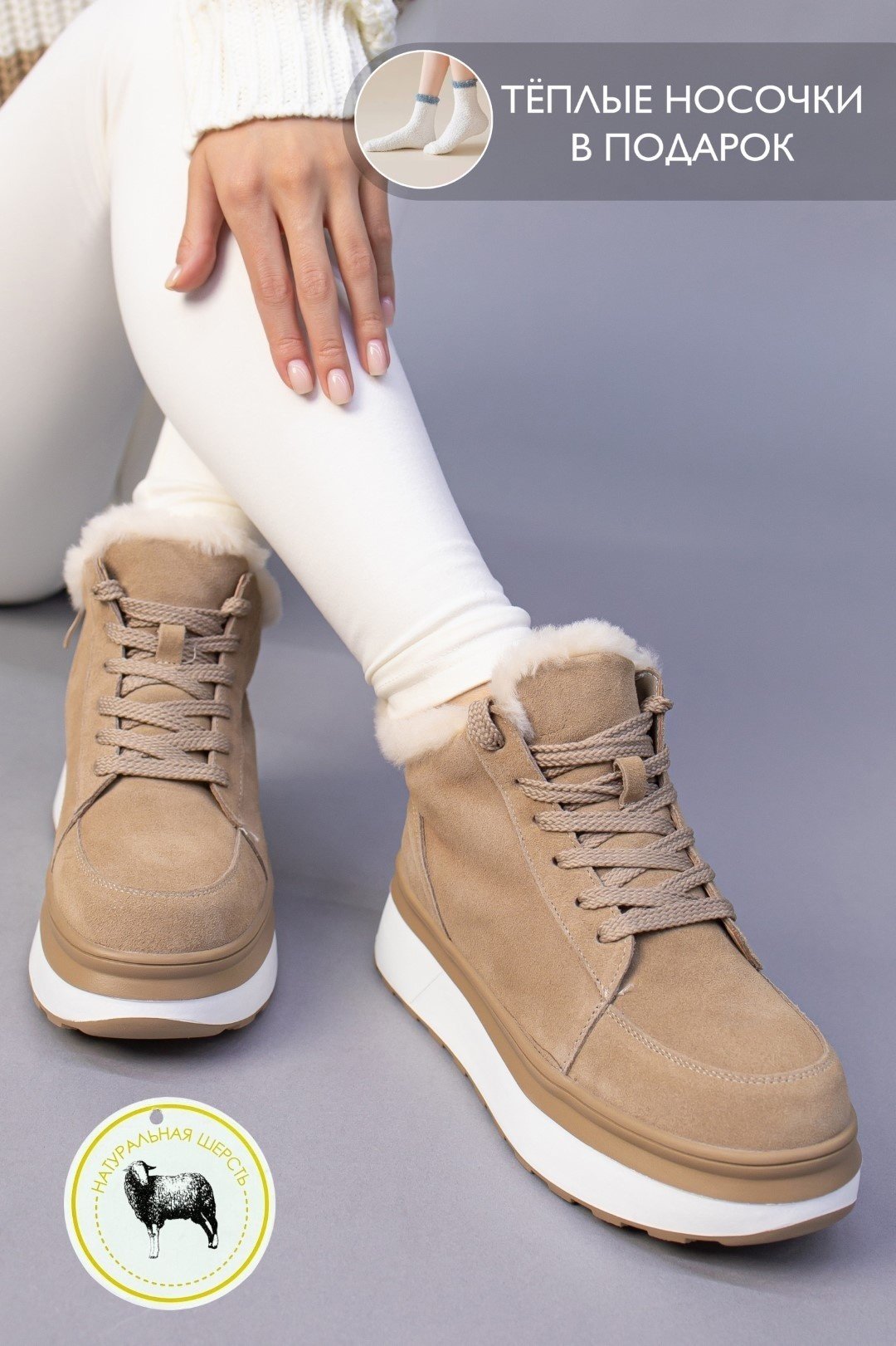 Кроссовки alinashoes бежевый купить,NaN