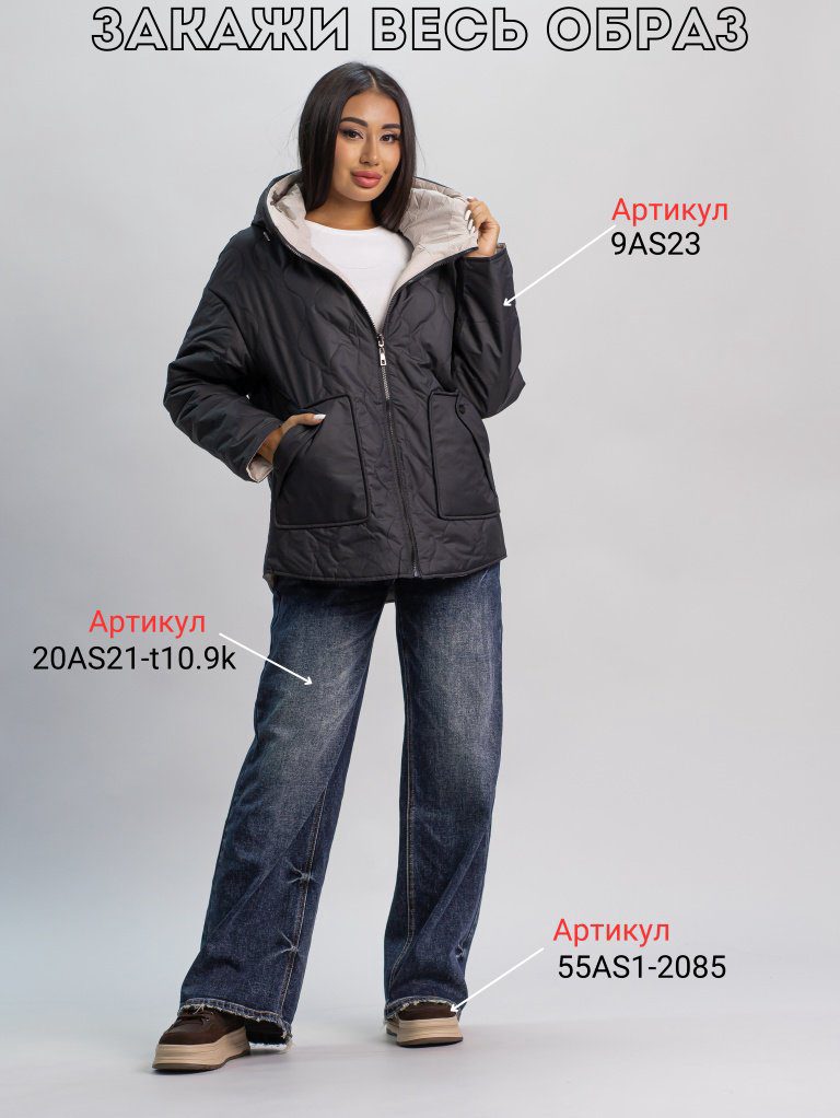 Демисезонная куртка alinashoes черный купить,NaN