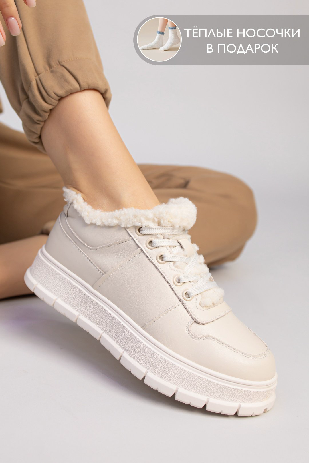 Кроссовки alinashoes бежевый купить,NaN