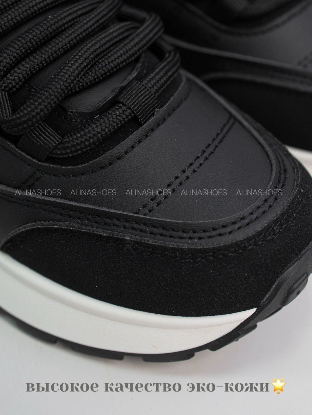 Кроссовки alinashoes кроссовки черный купить,NaN
