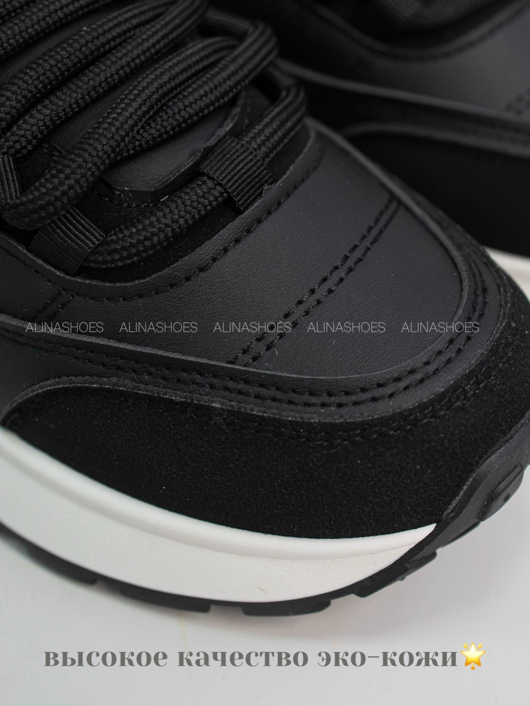 Кроссовки alinashoes кроссовки черный купить,NaN