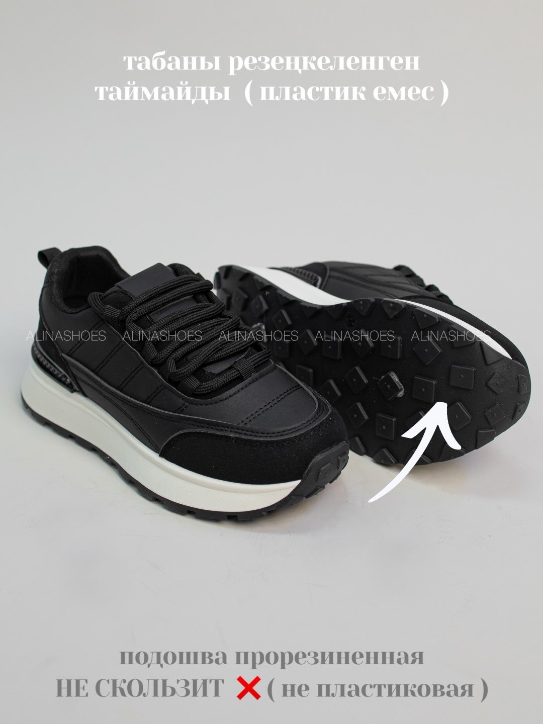 Кроссовки alinashoes кроссовки черный купить,NaN