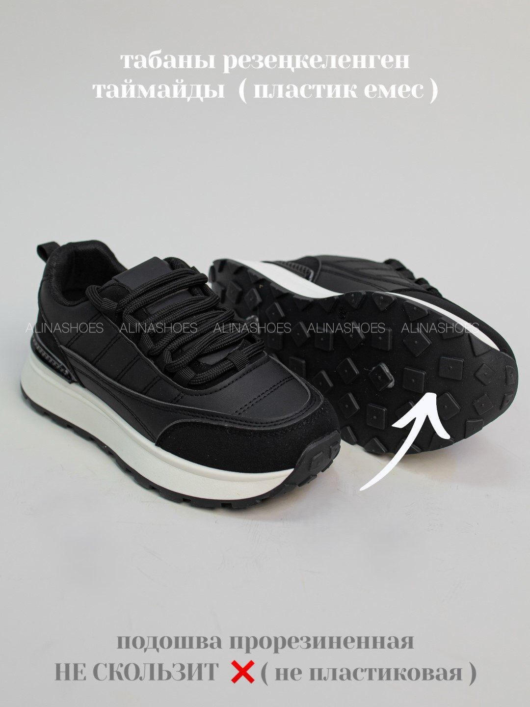 Кроссовки alinashoes кроссовки черный купить,NaN