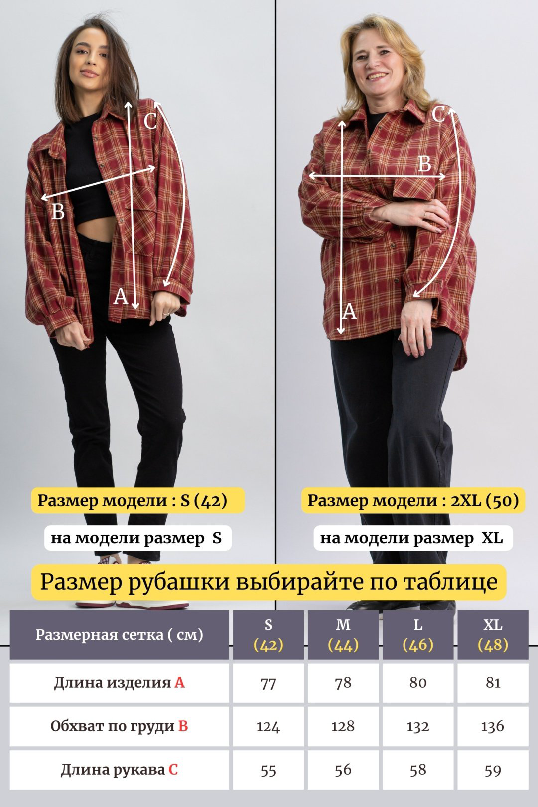 Рубашка alinashoes красный купить,NaN