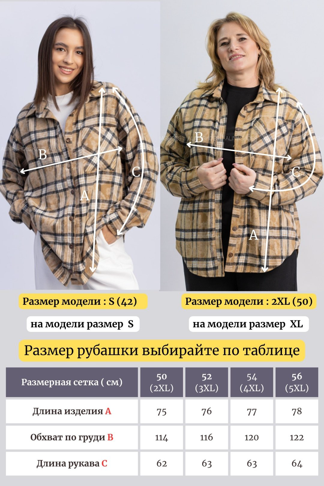 Рубашка alinashoes коричневый купить,NaN