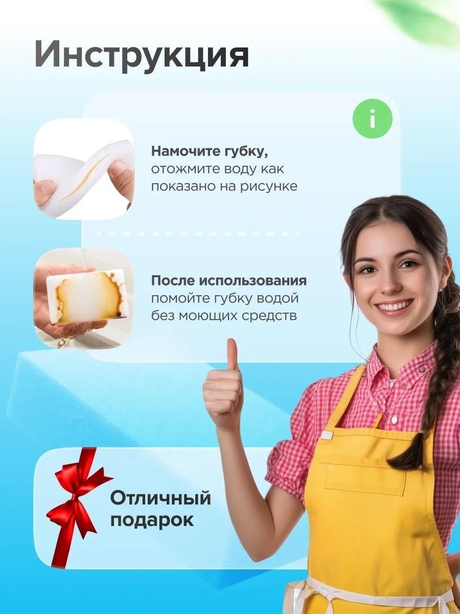 2buy.kz губка Меламин 20 шт, меламин