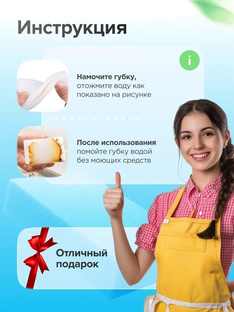 2buy.kz губка Меламин 20 шт, меламин купить,NaN