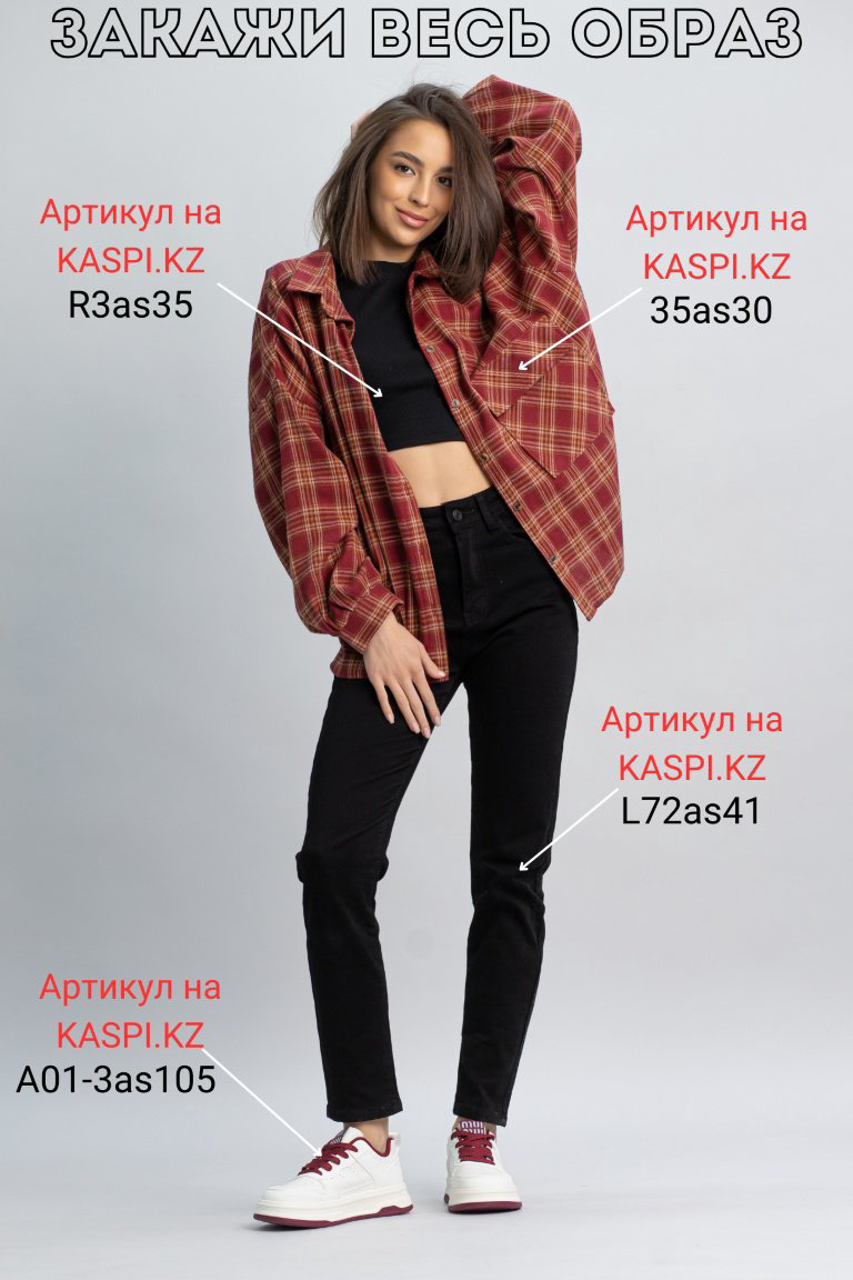 Рубашка alinashoes красный купить,NaN