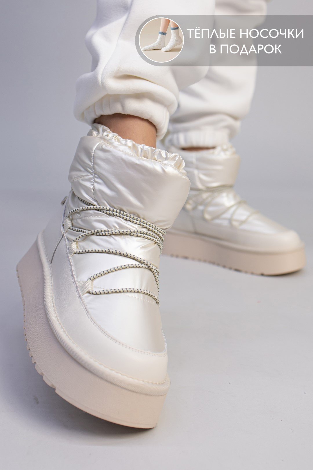 Дутики alinashoes бежевый купить,NaN