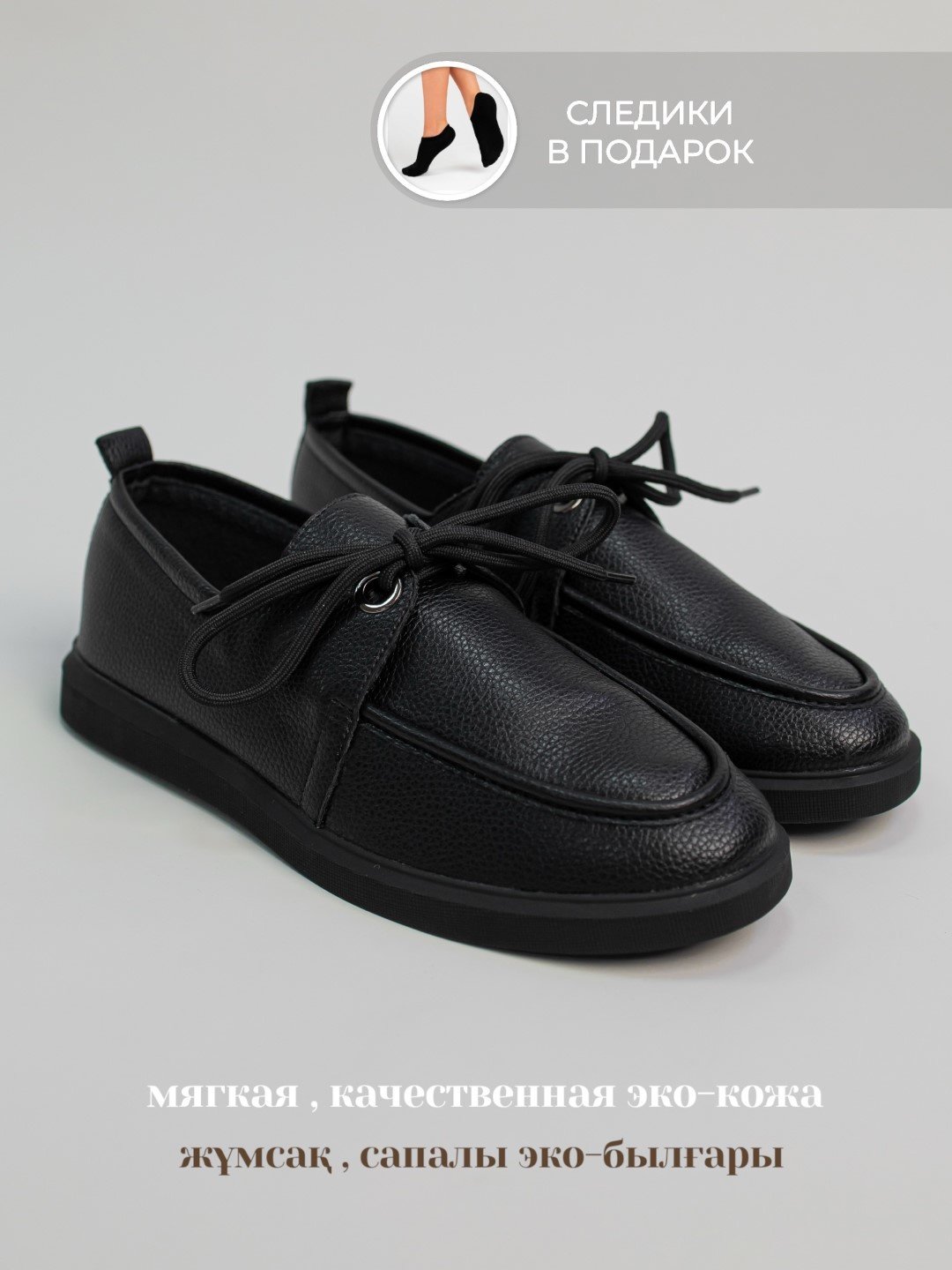 Лоферы alinashoes black 38 купить,NaN