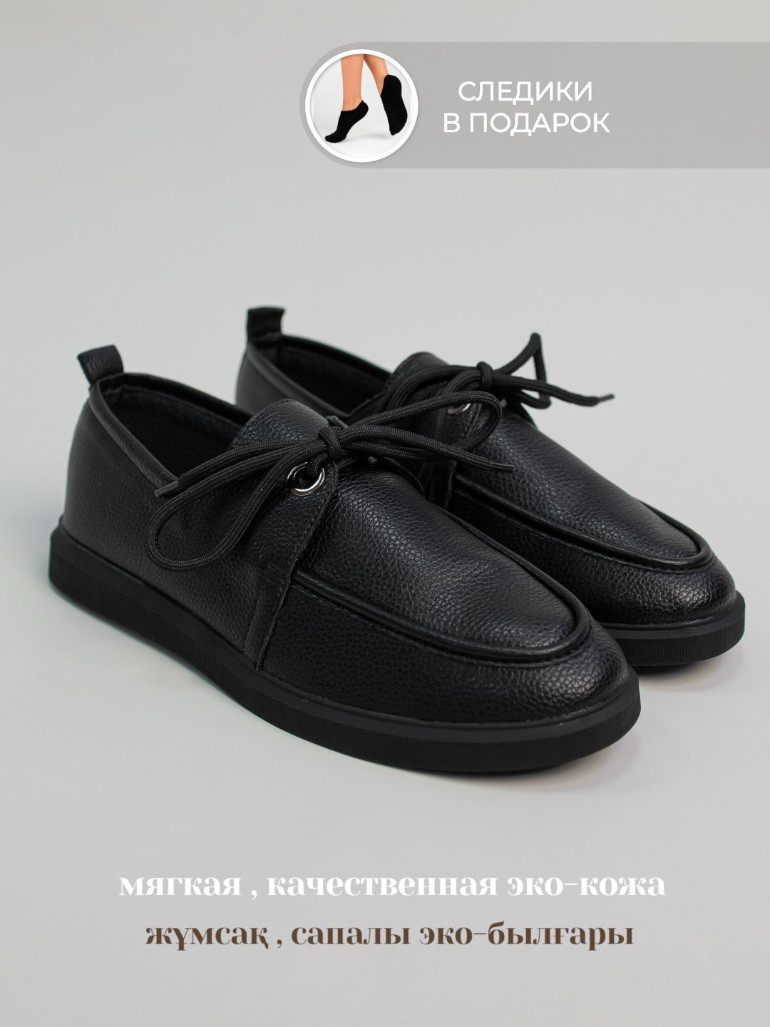 Лоферы alinashoes black 38 купить,NaN