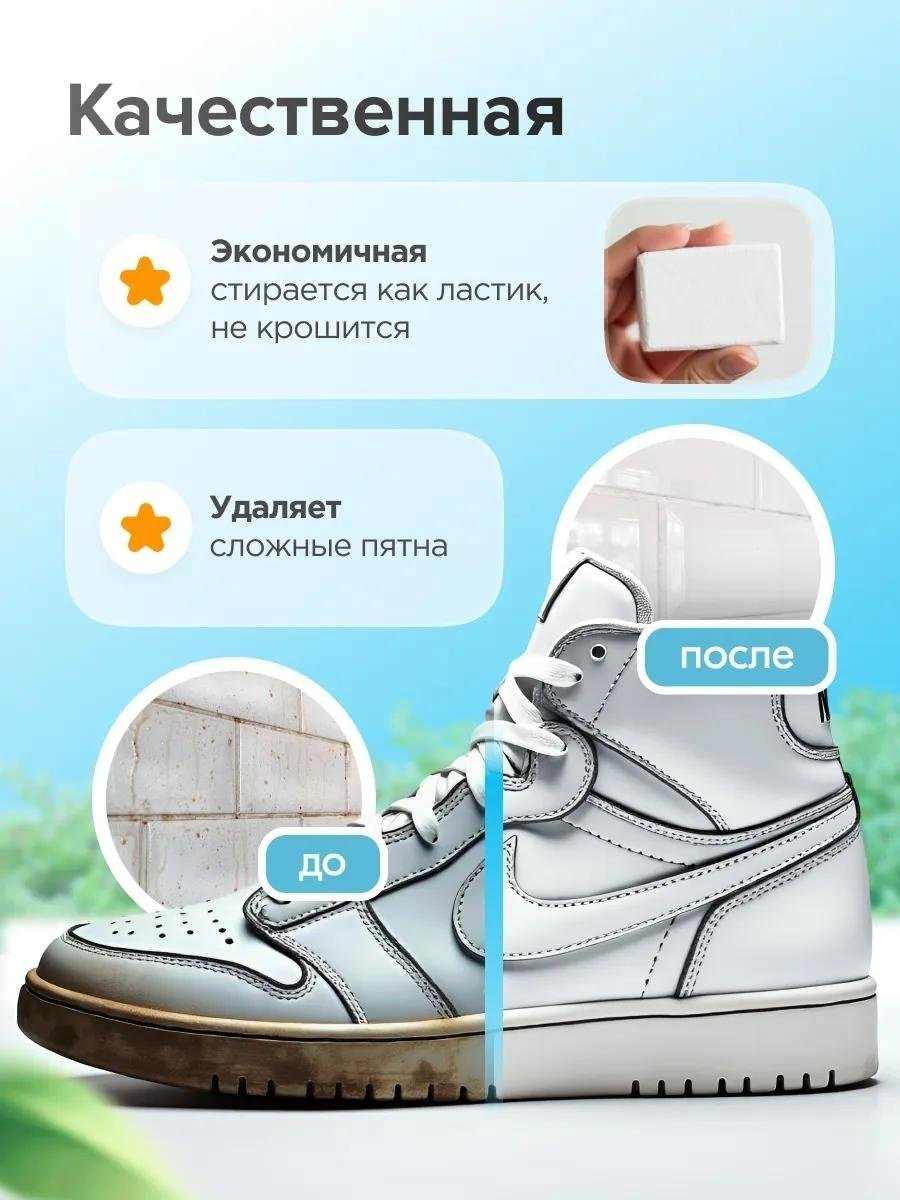 2buy.kz губка Меламин 20 шт, меламин купить,NaN
