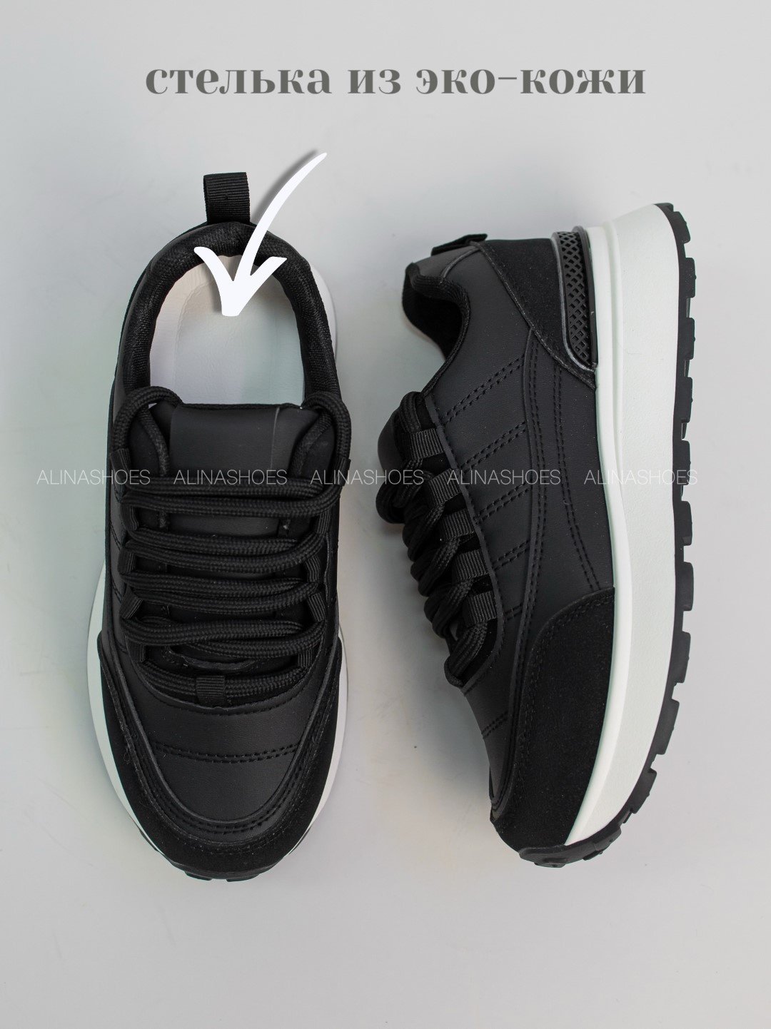 Кроссовки alinashoes кроссовки черный купить,NaN
