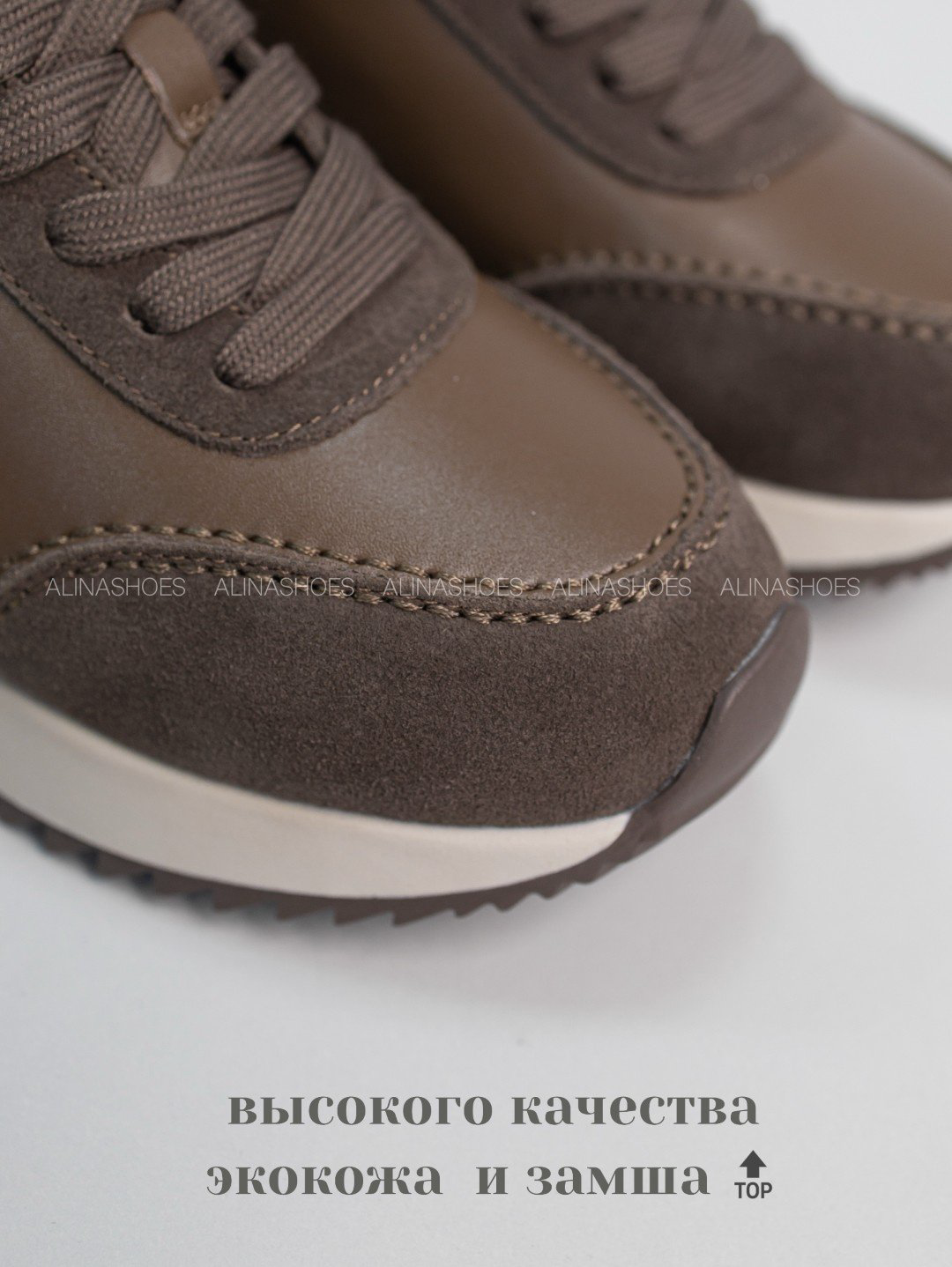 Кроссовки alinashoes коричневый купить,NaN