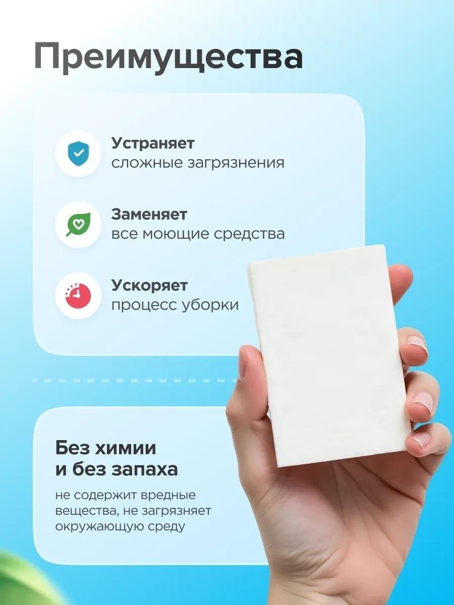 2buy.kz губка Меламин 20 шт, меламин