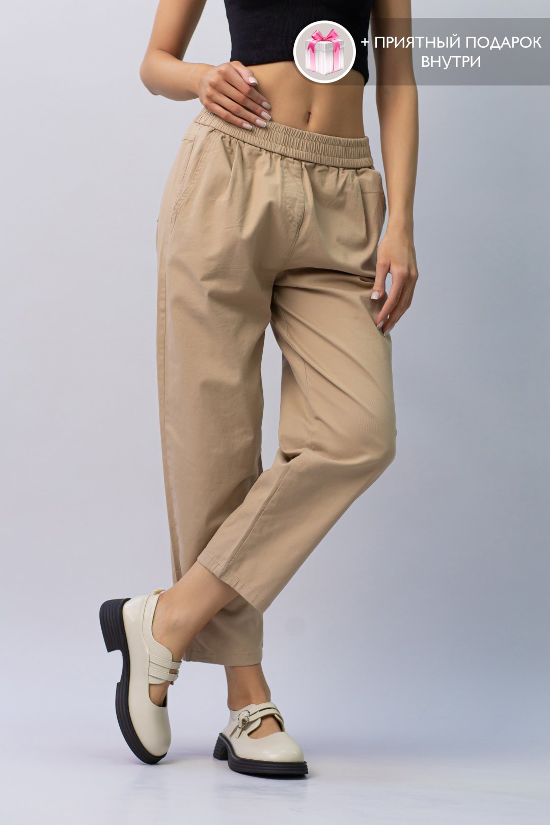 Повседневные брюки alinashoes светло-коричневый купить,NaN
