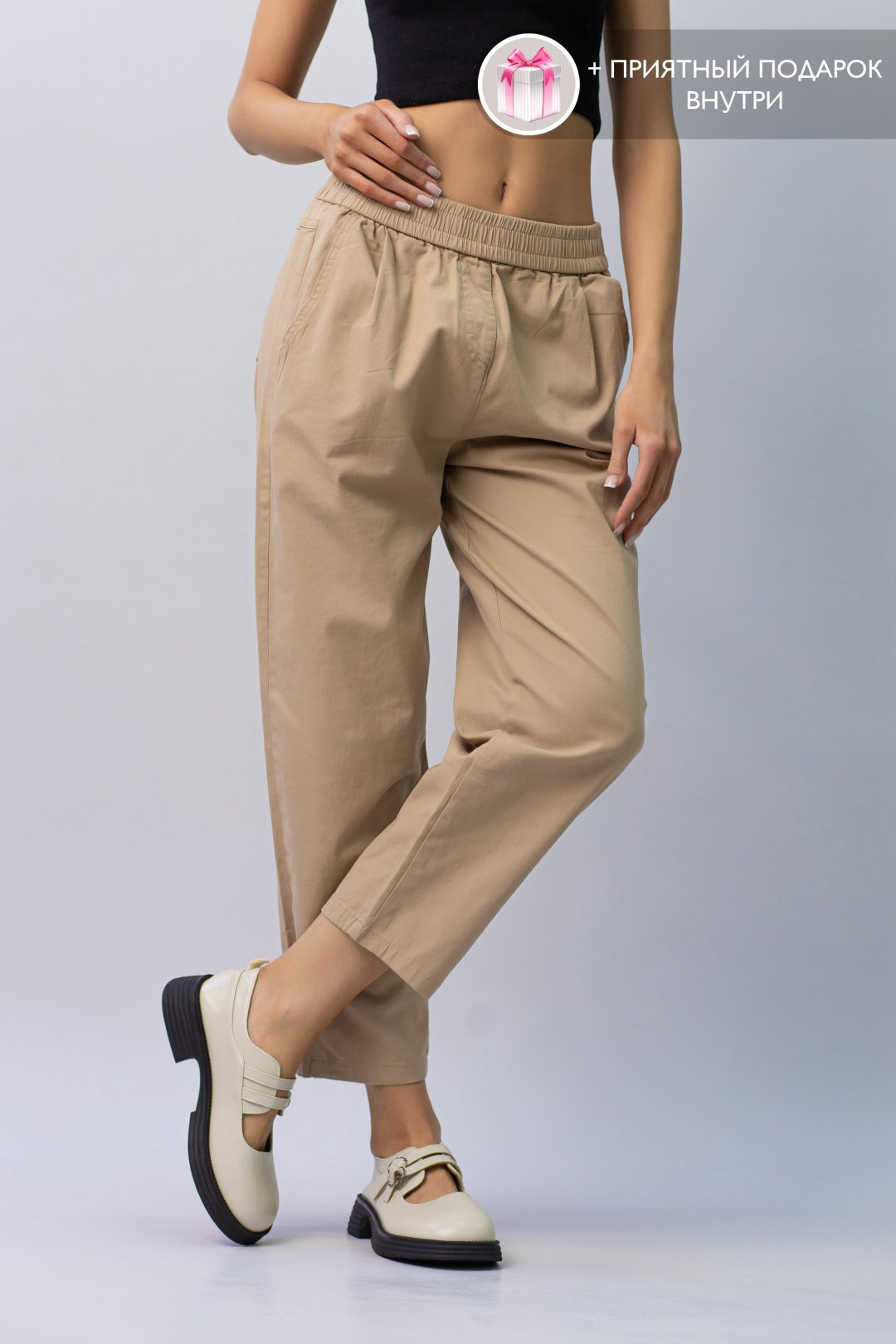 Повседневные брюки alinashoes светло-коричневый купить,NaN