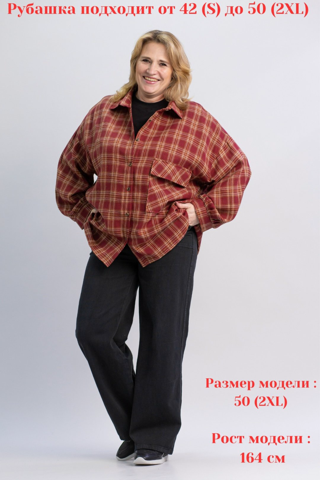 Рубашка alinashoes красный купить,NaN