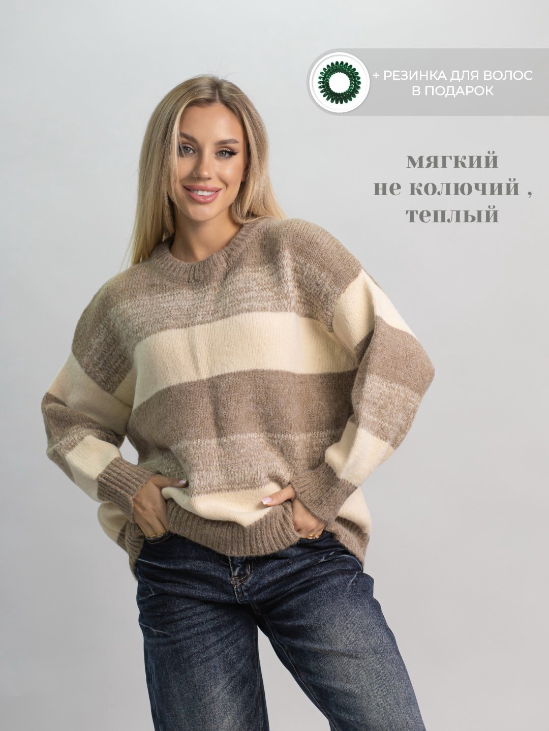 Джемпер alinashoes бежевый купить,NaN