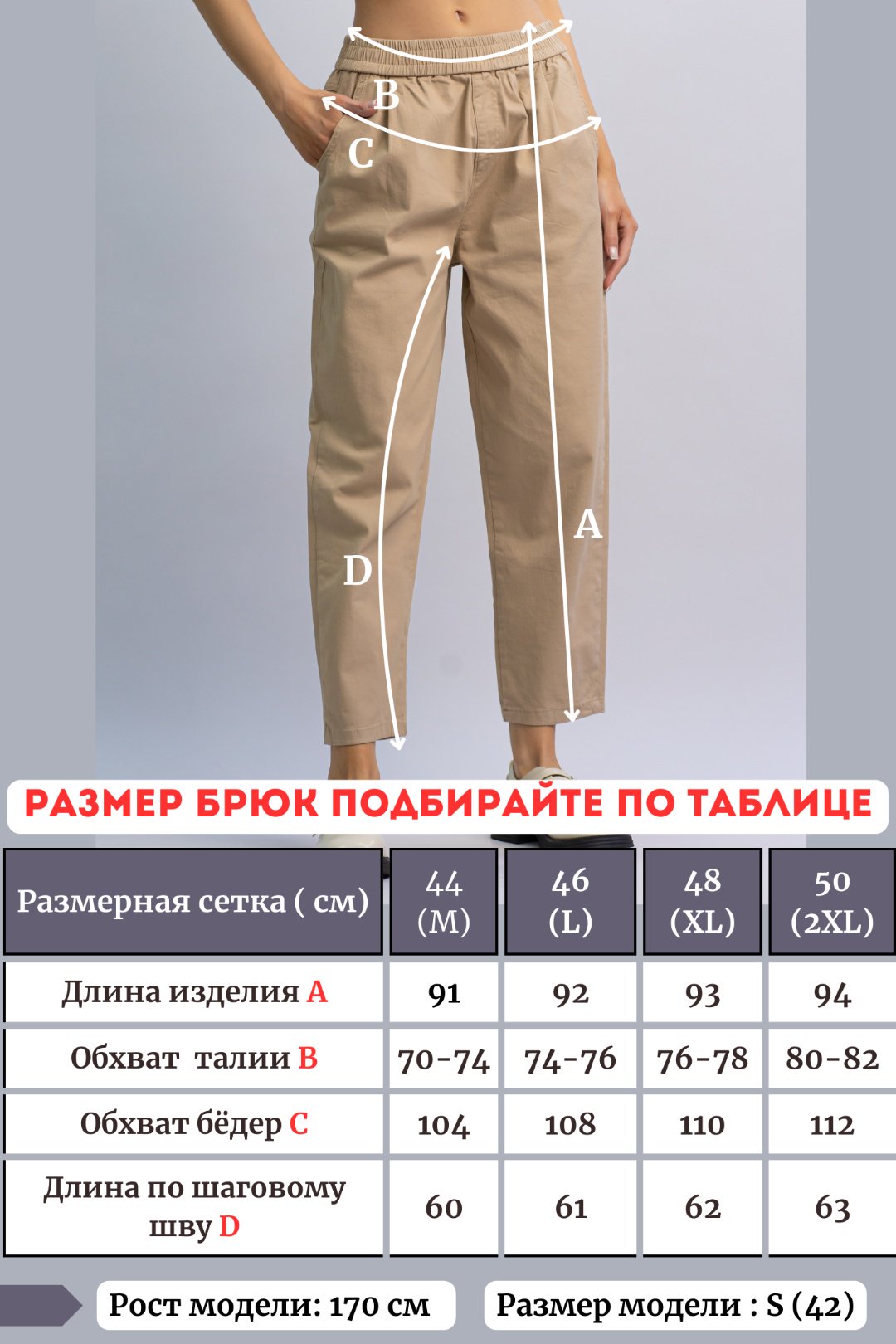Повседневные брюки alinashoes светло-коричневый купить,NaN