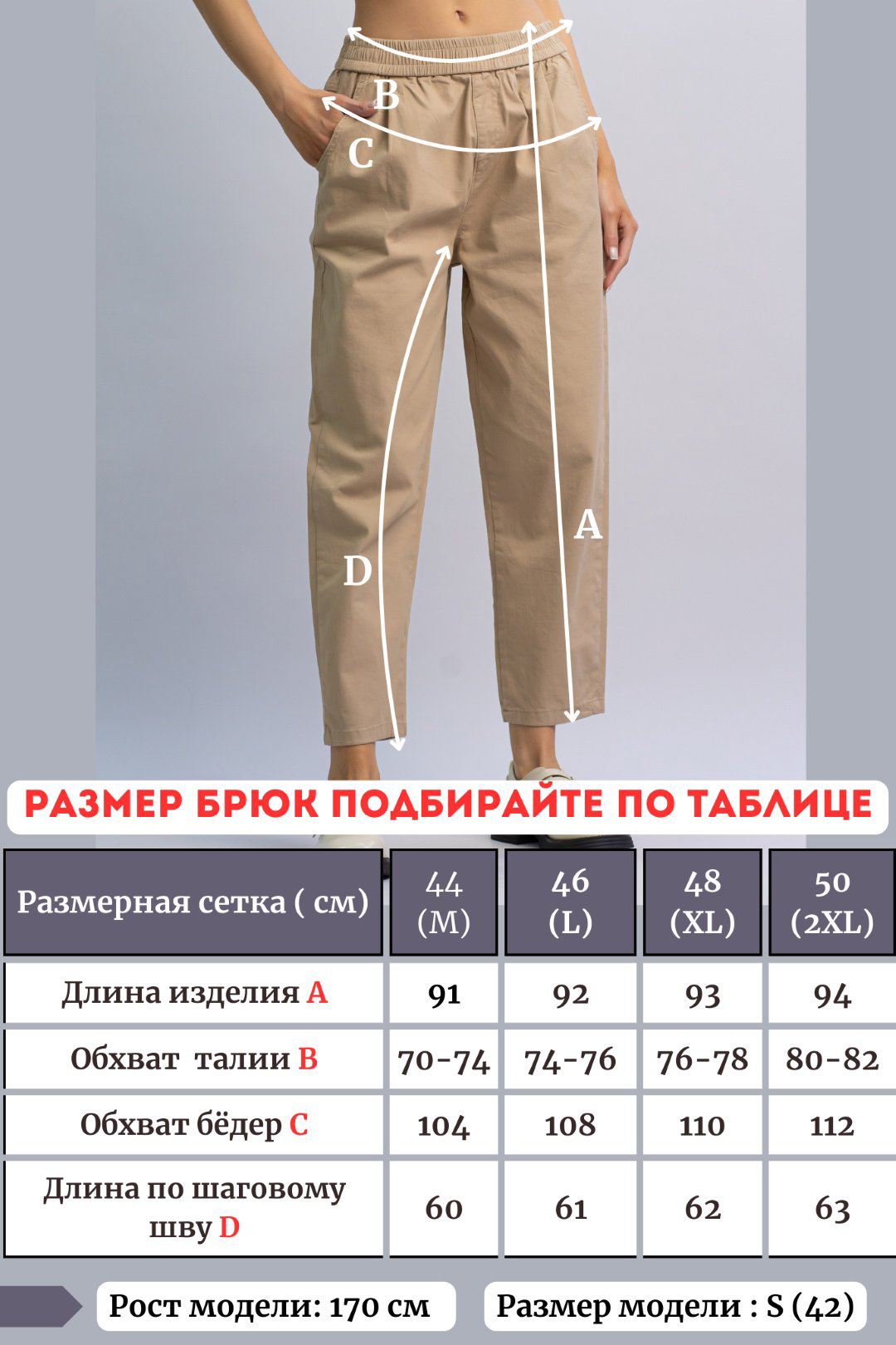 Повседневные брюки alinashoes светло-коричневый купить,NaN