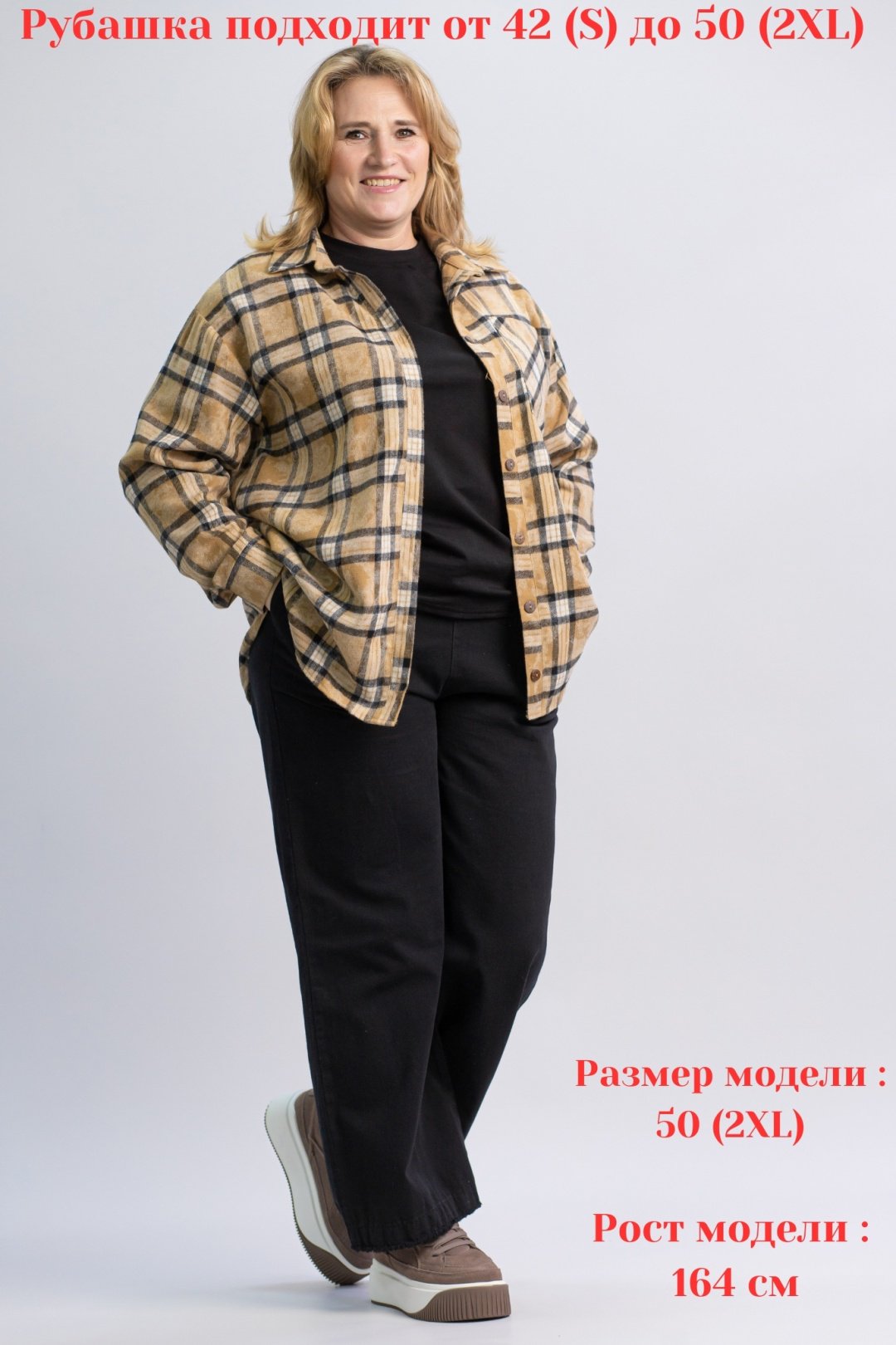 Рубашка alinashoes коричневый купить,NaN