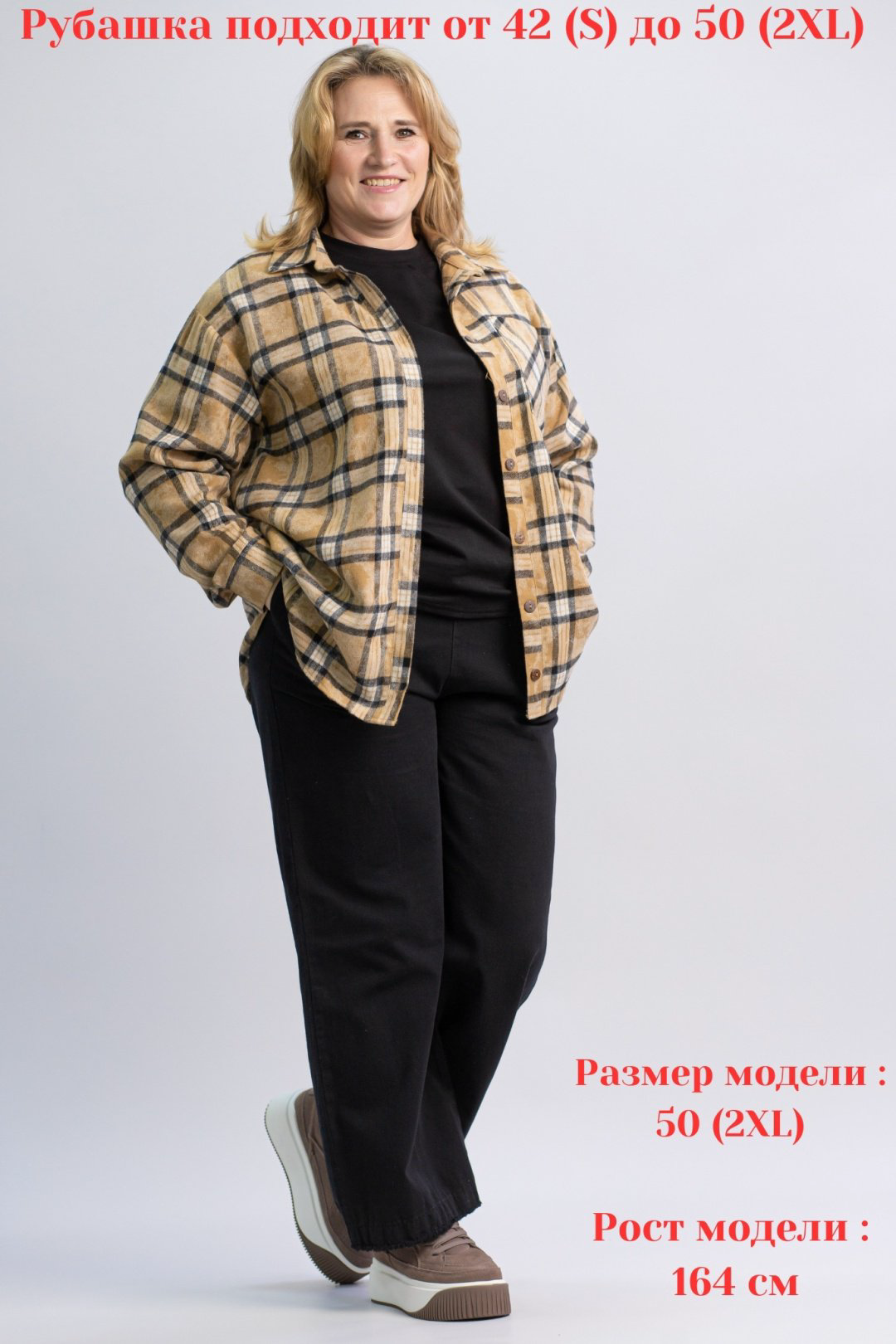 Рубашка alinashoes коричневый купить,NaN