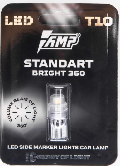 Светодиодная AMP 360 StandartBright T10 W5W 1 шт