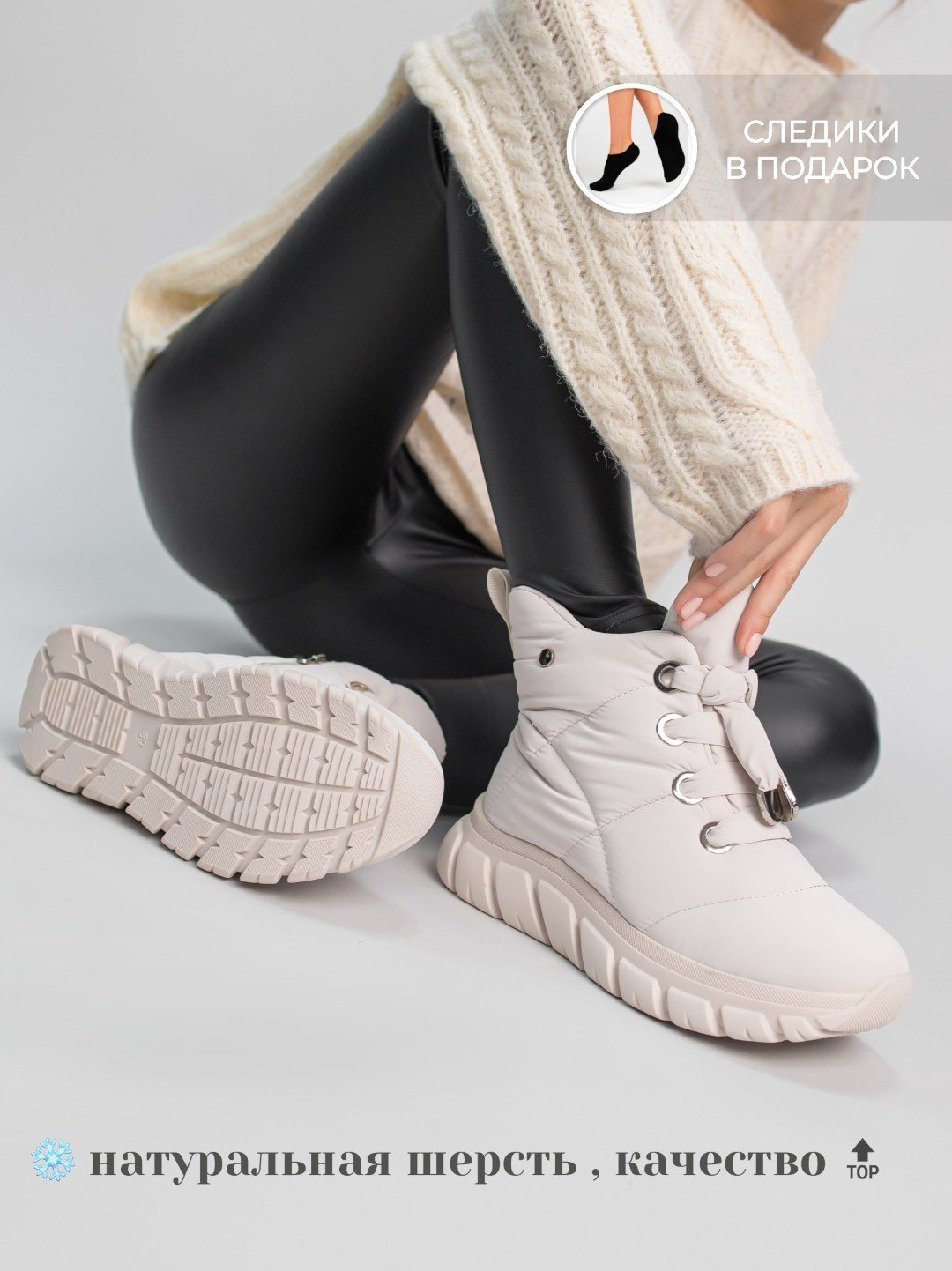 Дутики alinashoes бежевый купить,NaN