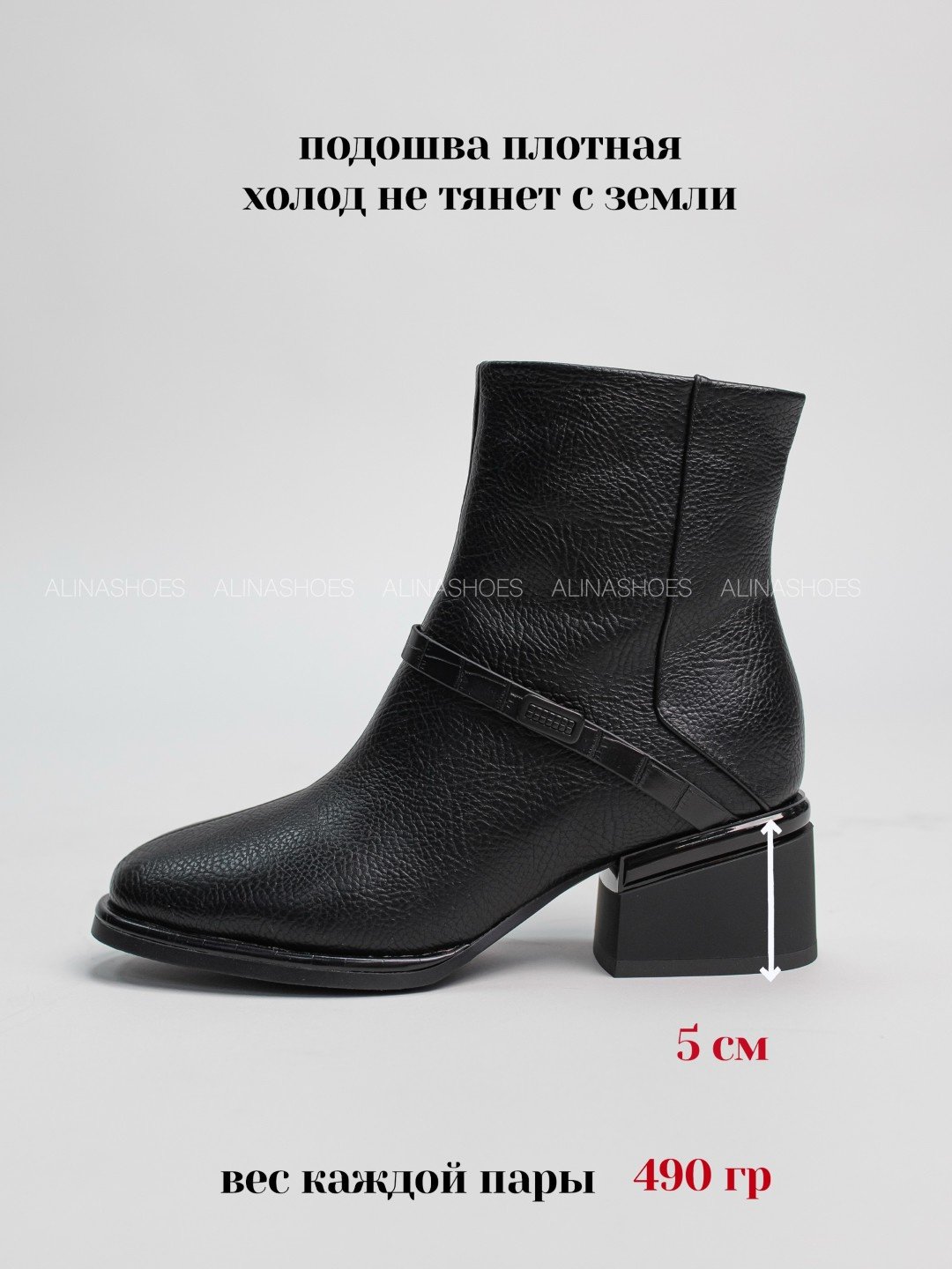 Ботильоны alinashoes black 36 купить,NaN