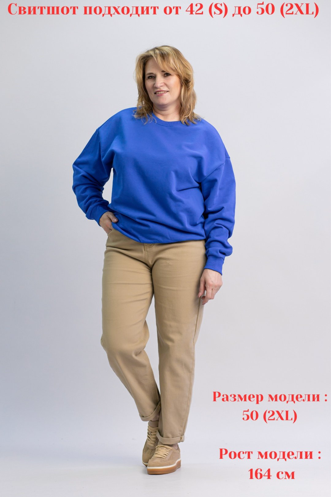 Свитшот alinashoes без принта синий M купить,NaN