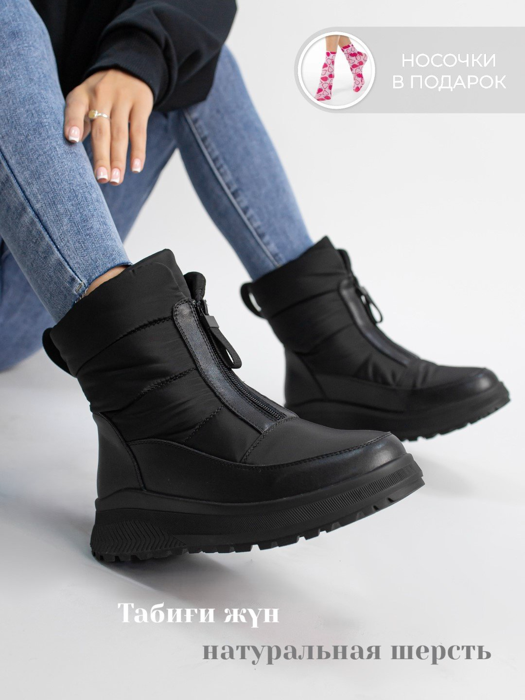 Дутики alinashoes черный купить,NaN