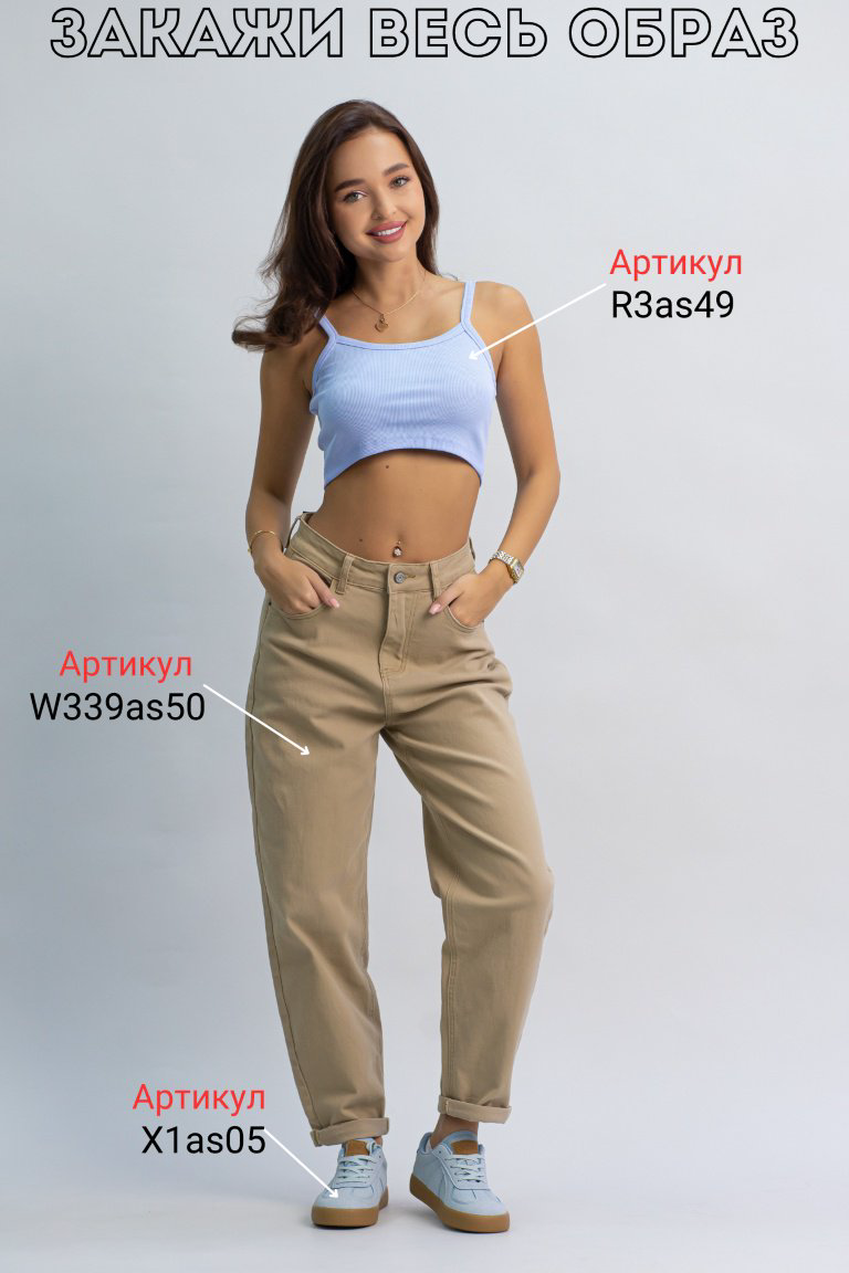 Кроп-топ alinashoes голубой M купить,NaN